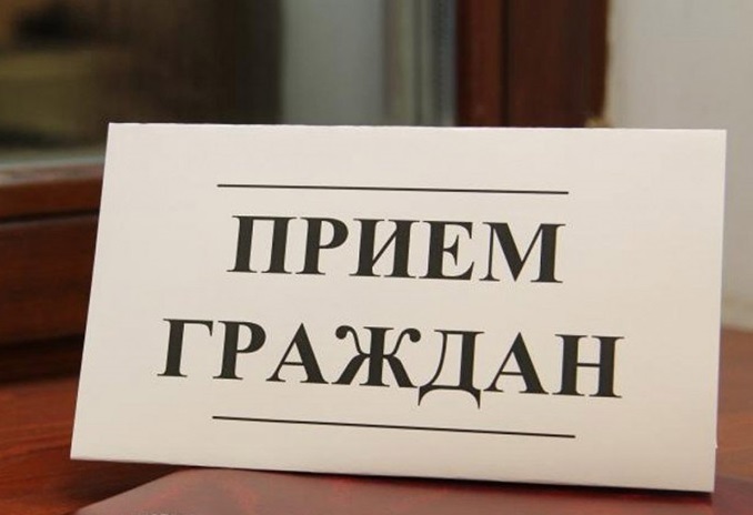 Прием в Прокуратуре Черемисиновского района.