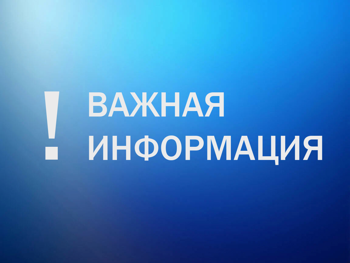 Памятка гражданам о сохранности личного имущества.